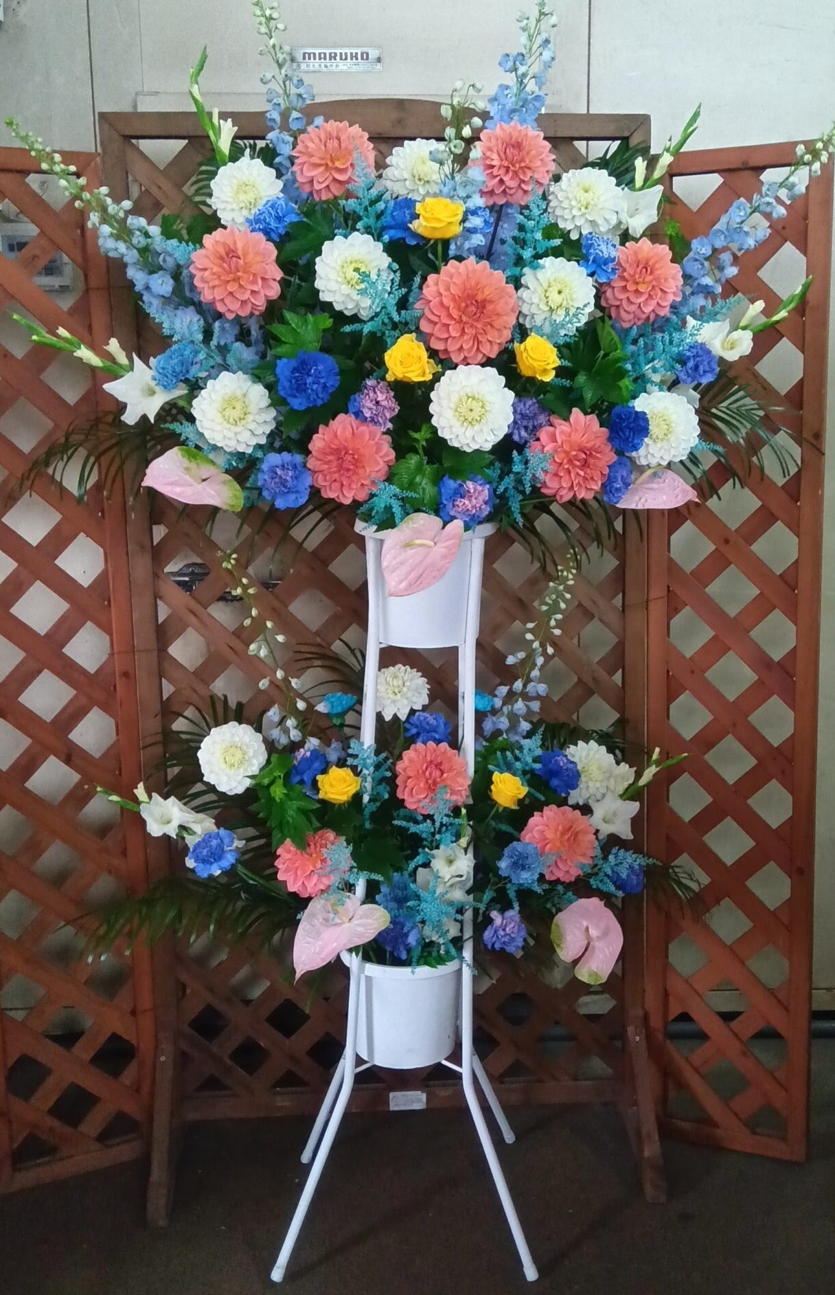 Flower Image